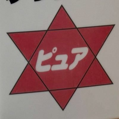 aceccaki's profile picture. お守り @sutemise