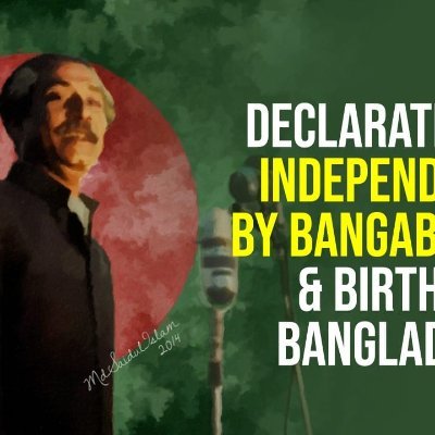 BD_Diplomat71's profile picture. Political Voice | Driven by 1971’s values | Carrying Sheikh Mujib's ideals | Dedicated to Fostering India-Bangladesh🇮🇳🇧🇩 Friendship since 1971 | #JoyBangla