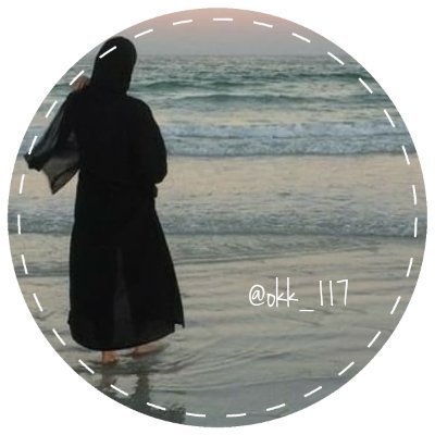 okk_117's profile picture. عبري
الظاهره
سلطنه عمان
.  .