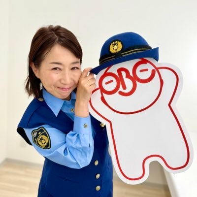 wadamamiko_obc's profile picture. OBCアナウンサー 防災士 「みみよりだんご」「あなたとわたしの絵本の世界」 「あれも！これも！SDGs」 10歳5歳男児の母です。フォロワー6500人チャレンジ中！