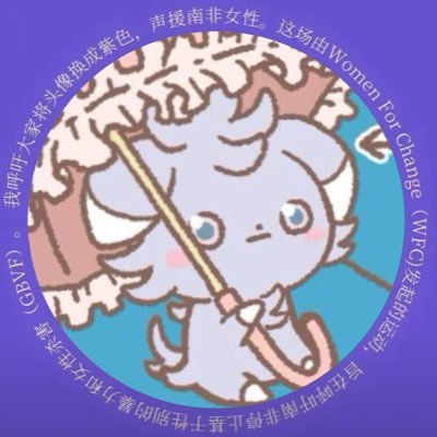 nineuwu520's profile picture. my main account @babyshark_n9