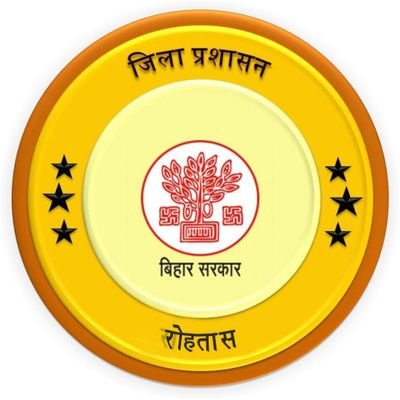 dm_rohtas's profile picture. Official Twitter handle of District Administration, Rohtas, Bihar