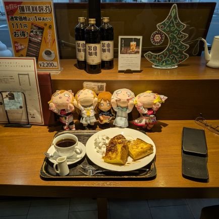 mikage_sagisaka's profile picture. 沼津生まれ沼津育ち沼津在住。
普段は沼津を出ることがありません(^_^;)
元は「けいおん」聖地・豊郷巡礼者でしたが、
今は沼津が舞台のサンシャインが
メイン、巡礼受入案内係？してます。
通信はミクシィがメイン、
ツイッター初心者ですがよろしくお願いします♪(^-^)/