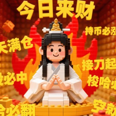 ElyaPradytya's profile picture. Bitcoin Maxi | HODLer since 2017 | 数字黄金信仰者 ₿ “如果你不掌握私钥，那么你就不拥有比特币。”