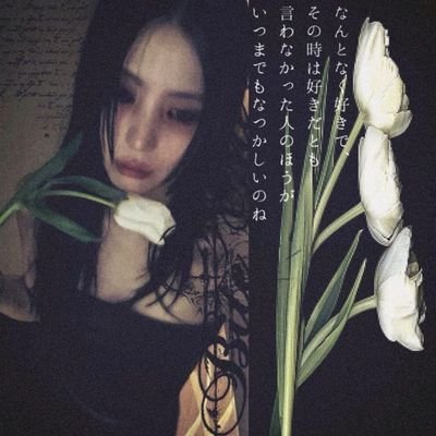 winrinars's profile picture. xeesoxee