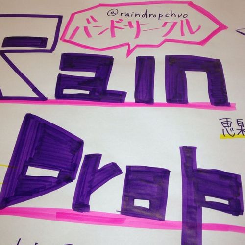 Raindrop Raindropchuo Twitter