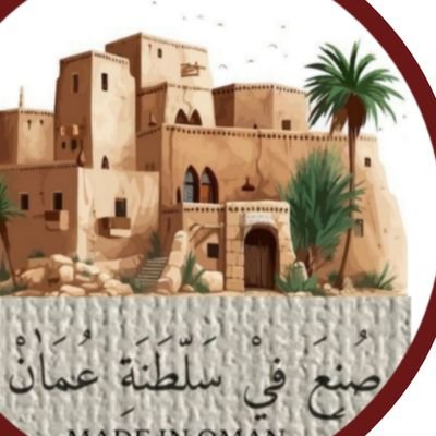 Nawras913359's profile picture. عمان نبض القلب 🌷❤️💐