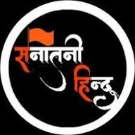 MukulPujaRai's profile picture. 🚩धर्म मेरी पहचान, संस्कृति मेरा गर्व। संस्कृति मेरी शक्ति, संस्कार मेरा सामर्थ्य। सिंदूर की मर्यादा, संस्कृति की रक्षा — यही मेरा संकल्प।🚩