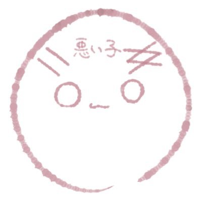 ti_ta_08's profile picture. 08 高校生 百合ならなんでも大好き！いっぱい語りたい 無言フォロー失礼しますm(_ _)m