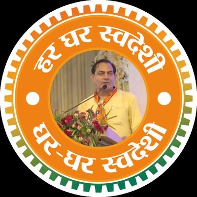 manishgadolli's profile picture. सह-प्रमुख सुशासन विभाग हरियाणा प्रदेश                                
            सेवाभाव.. सन्तुलन.. संयम.. समन्वय.. साकारात्मकता.. सद्भावना.. संवाद ।