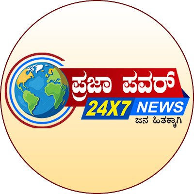 PowerPraja29991's profile picture. 