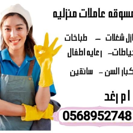 AmlatMnzly71411's profile picture. 