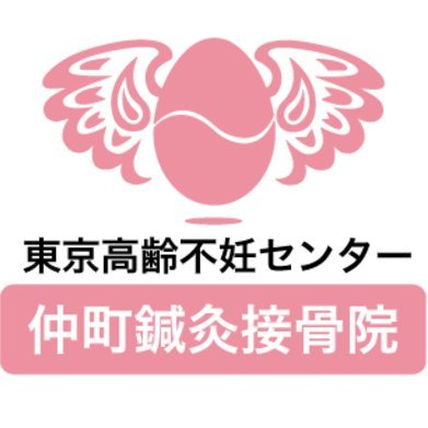 tokyo_funin's profile picture. 東京都江東区門前仲町にある不妊鍼灸整体院。 不妊症に悩む男性・女性の体質改善に取り組む鍼灸接骨院です。 📞03-5245-1311