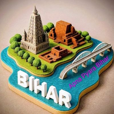 ApnaPyaraBihar's profile picture. State Portal | City guide | Tourism promotion | Historical news | Desi taste  | एक ही जगह पूरा बिहार का दर्शन होगा! 💯 % follow back| apnapyarabihar9@gmail.com