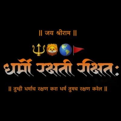 JaiShreeRamShya's profile picture. जय श्री राम 🙏 
कुछ नशा तिरंगे की आन का है,
कुछ नशा मातृभूमि की शान का है,
हम लहरायेंगे हर जगह ये तिरंगा,
नशा ये हिंदुस्तान की शान का है.🇮🇳🇮🇳🇮🇳🇮🇳