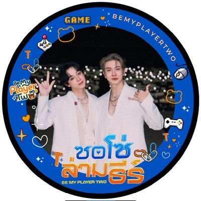 Smiling_spt's profile picture. #6CODE #แม็กกี้บาส🤙🐢🏀#แก้มกลมของยุ่น🐋                            ศิลปินคนโปรด. @yoonpsn🐋 @maxky_rp🐢 @basjtr🏀 #ซอโซ่ล่ามธีร์🎮🕹