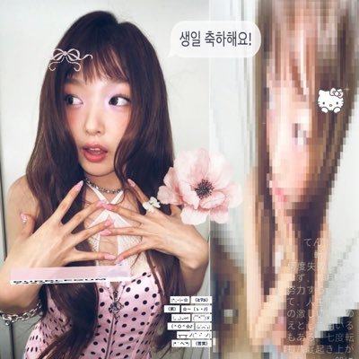 🚦𝑱𝒆𝒔𝒔 ⏾⋆.˚ Profile