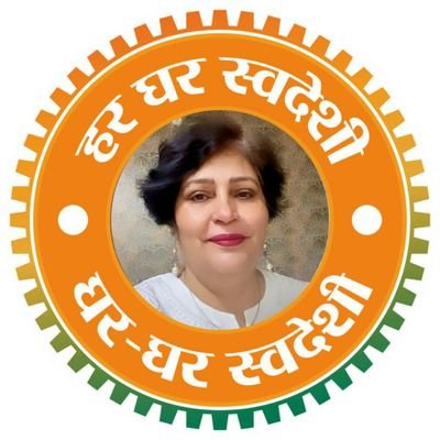 anjudahiya64's profile picture. Child welfare committee (CWC) Member Sonipat Haryana.🍁पूर्व जिला सचिव BJP सोनीपत!!🌷

भारत विकास परिषद ,महिलासंयोजिका, माधव शाखा,सोनीपत!हरियाणा।