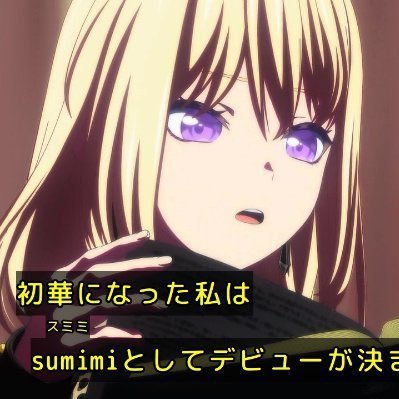 moepusanai's profile picture. 自認Crucifix X【本垢】@moepush【prsk垢】@moepunaiyo