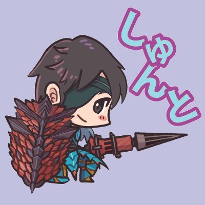 denny750512's profile picture. MHW:IB Steam / MHWilds PS5 / ガンランス一筋のいにしえハンター /
#浪漫ガンランス / 雀魂-じゃんたま / たまに配信します /
まったり生活＆仕事 in 大阪/神戸
★交流大歓迎★
アイコン：ぽたさん @pota_lineage