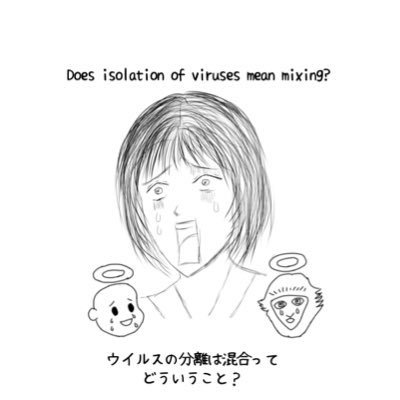 aotaaiko's profile picture. #愛子感想 #愛子唄 #愛子朗読 DM🈲私はデブスBBAだから私に会いたがるな😭お気持ち表明好き💖細胞培養せず体液から名称あるウイルス単離後のデータ上詐欺抜きの感染実験した論文頂戴🥰 テレパスフェチかもだからあたらしくん増えろし💝 性格👉お下品気分屋ビビりネガティブ 夢👉ポジティブ💖 海外ツイパク勢