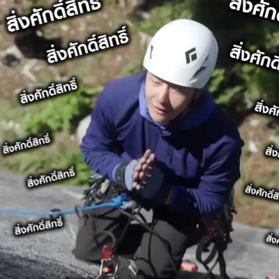 6packyibo's profile picture. 𝘕𝘛𝘏𝘜-𝘈𝘯𝘵𝘩 | 𝐒𝐉 | 王一博💚肖戰❤️. รักทั้งคู่แต่ชอบดูเขารักกัน✨