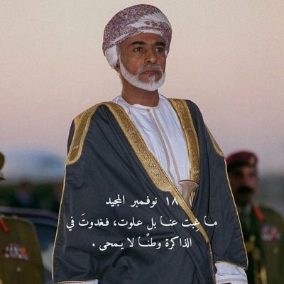 SamSltan94678's profile picture. 