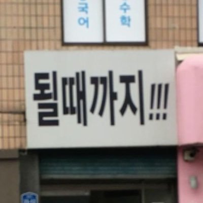 ossv0v's profile picture. 할수있다고믿기(그거말고할수있는게없음)