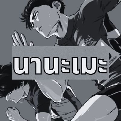 naname_th's profile picture. 