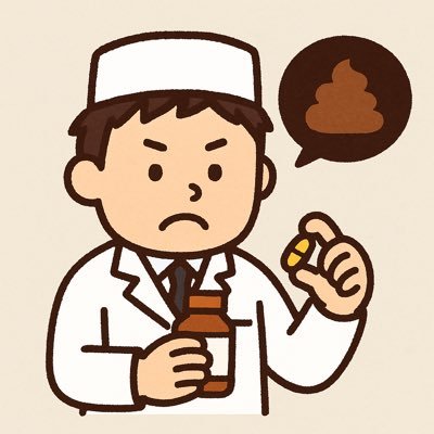 ponkotsu_yaku's profile picture. 病院→調剤薬局にて薬剤師しているアラサー独身男💊資産運用にも興味あり🔰無言フォロー失礼します🙏