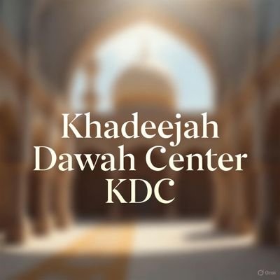 Khadeejah_DC's profile picture. Calling to the deen of Islam.