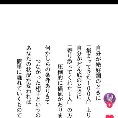 oshushi_iPhone's profile picture. 全ストア俺のもの　俺がチー牛