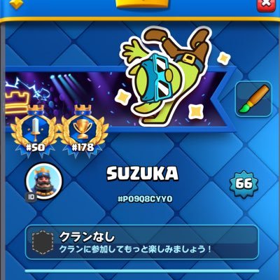 bump3764's profile picture. クラロワ　#178 / #50