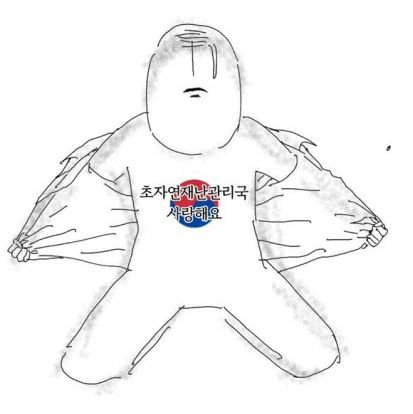 jeongjisb127837's profile picture. 