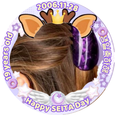 gnm_gnk_chan's profile picture. NEXZ SEITA 🦌🍔💜