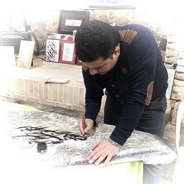 v_valimohammadi's profile picture. Master of Nastaliq | NFT Artist since 2020. Director @ Mahoor Art Gallery. Calligraphy Instructor at Tehran Universities. 📩contact@mahoor-gallery.ir