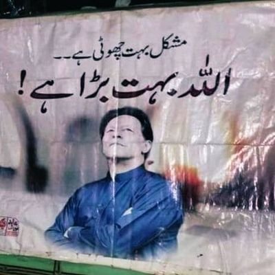 shahzad_l5's profile picture. 