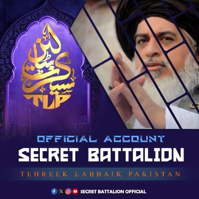 Secret_878's profile picture. تحریک لبیک پاکستان کی سیکریٹ بٹالین سوشل میڈیا کا محاذ سنبھالے پرعزم #SHR #KHR #TLP