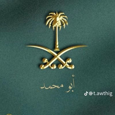 khalidshaheer77's profile picture. الحمد لله كما ينبغي لجلال وجهه وعظيم سلطانه