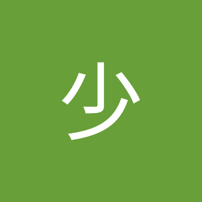 daer770513's profile picture. 170/63/36偏一
51🚀🚀想一起飛