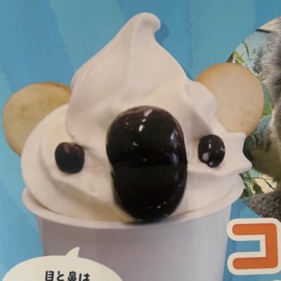 ShoyuWasabiGing's profile picture. Cheddar flavored oreos