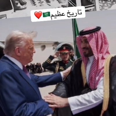 MunirahHowaimel's profile picture. بكالوريوس آداب وتربيه 🌷 أرجو رحمة ربي ورضاه وأسأله الجنة وماقرب إليها من قول وعمل ....