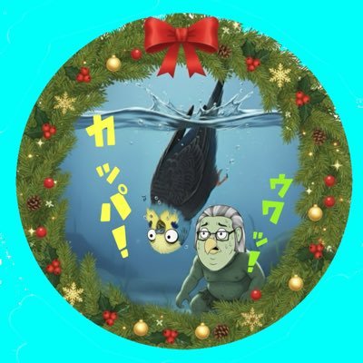 STsuyoc's profile picture. 🦜趣味を呟く垢です。🚤ボートレース若松の大ファン。行かせて差すより、付け舞えで沈めてほしい派。前付け、絞り捲り大好き。個性派推し。🎬🍿🎥はジャンル問わず自分の目で確かめてます👀。🖼️落書き大好き似顔絵？下手くそだけど笑っていただけるような模写になるよう心がけています😁