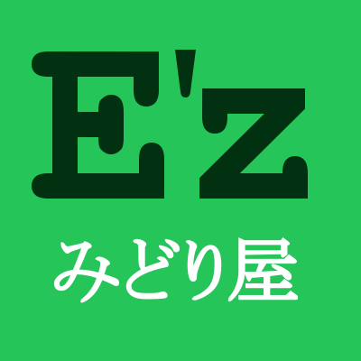 midoriya_eiji's profile picture. 小説家をやっています。電子書籍Kindle(Amazon)に作品を掲載していますので、デビュー作「決意の葬列」をぜひ御覧下さい。キャリア警察官・公安・捜査・女性刑事の心理を描きました。創作過程・設定資料・制作裏話を発信しています。
ブログも書いています。作品紹介が中心ですので、ご覧ください。