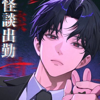 rinspilled's profile picture. ⠀ ⠀ ⠀ ⠀ ⠀ ⠀ ⠀ ⠀ ⠀ ⠀ ⠀ ⠀ ⠀ ⠀ ⠀ ⠀ ⠀ ⠀ ⠀ ⠀ ⠀ ⠀ ⠀ ⠀ ⠀ ⠀ ♪ ⠀ ⠀ ⠀ ⠀ ⠀ ⠀ ⠀ ⠀ #darkshiptwt ⠀#shtwt⠀ ⠀ ⠀ ⠀ ⠀ ⠀ ⠀ ⠀ ⠀ ⠀ ⠀ ⠀ ⠀ ⠀ ⠀ read ⠀exp ⠀4 ⠀info⠀🌑 ⠀ ⠀ ⠀ ⠀ ⠀ ⠀ ⠀