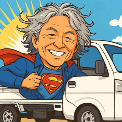 danseinobenriya's profile picture. 全国何処でも大丈夫です。常時受付中です。ご依頼、お問い合わせはDMまで。詳細は下記固定をご覧ください。