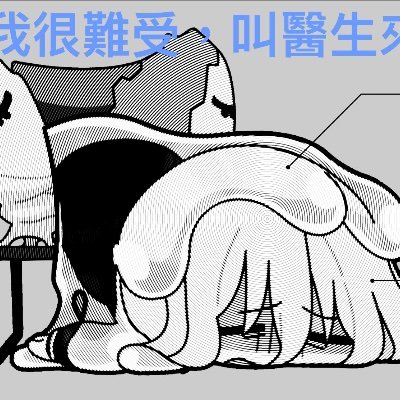 wingsing355236's profile picture. Made in Hong Kong，心動心動 精通鐵路/ 航空知識！个性極電波，剩下的⋯ Maybe I can find the answer in my note......