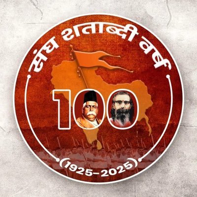 ParamDubey6's profile picture. Swayamsevak, IT Professional; Proud Modi-Yogi Bhakt..! #HinduEcosystem