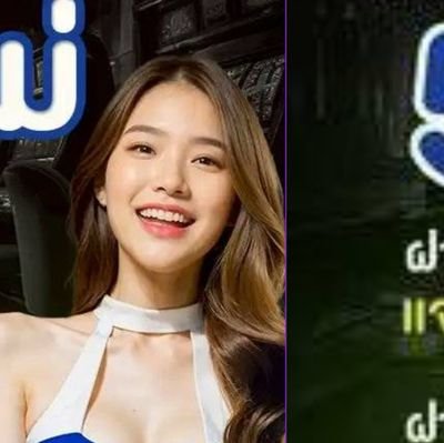 wawarin123's profile picture. อยากสร้างรายได้