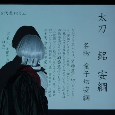 fukurin_cos0605's profile picture. ふぅくぅりんの移行先になります。新規予定❌コスプレ交流用。20↑地雷なし/夢腐女子/幻覚多め/最近は刀剣熱(ﾄﾞｰｼﾞｷﾞﾘﾊｲﾀ！！！！)/強めの幻覚とか腐夢おセン→@ful_iromono